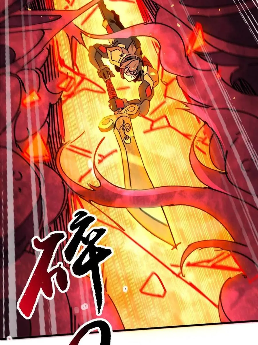 第315话 最后的贡献 第56页