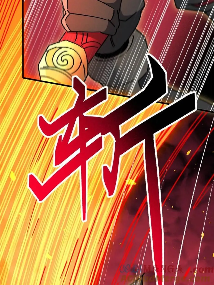 第315话 最后的贡献 第64页