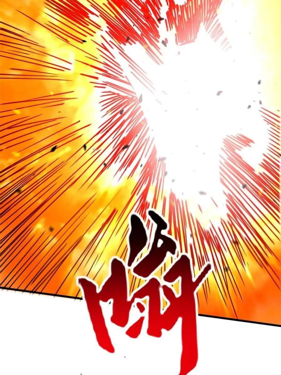 第315话 最后的贡献 第71页