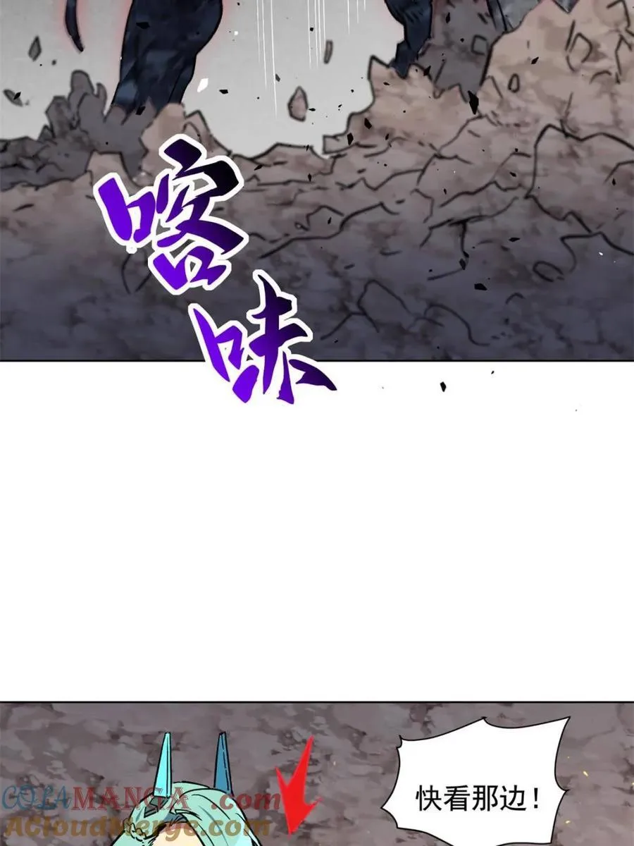 第316话 当老夫不存在吗？ 第4页