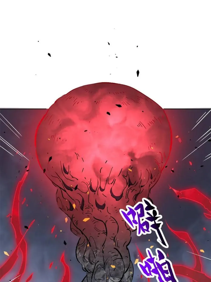 第316话 当老夫不存在吗？ 第6页