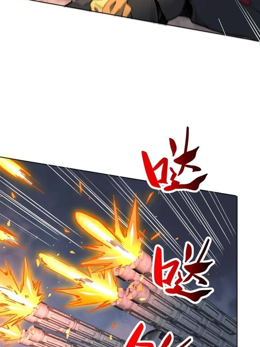 第316话 当老夫不存在吗？ 第9页