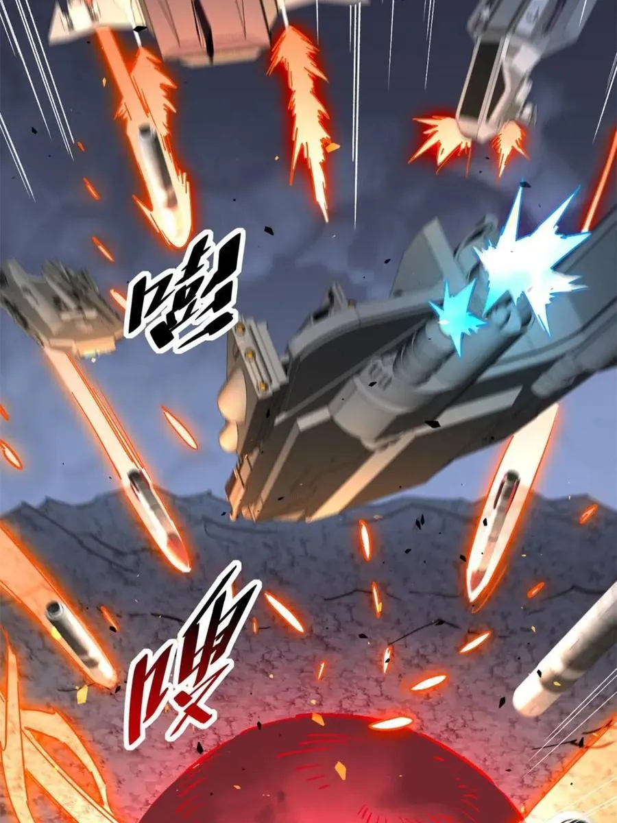 第316话 当老夫不存在吗？ 第11页