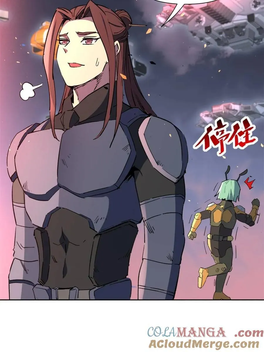第316话 当老夫不存在吗？ 第28页
