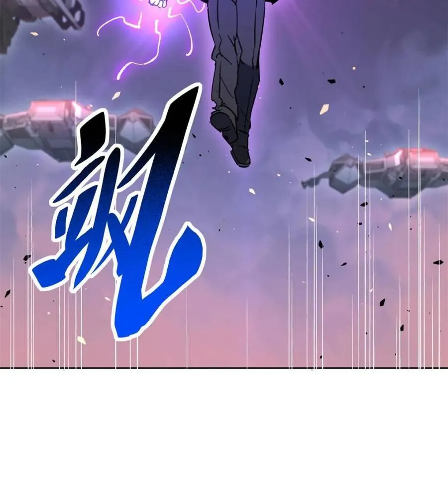 第316话 当老夫不存在吗？ 第32页