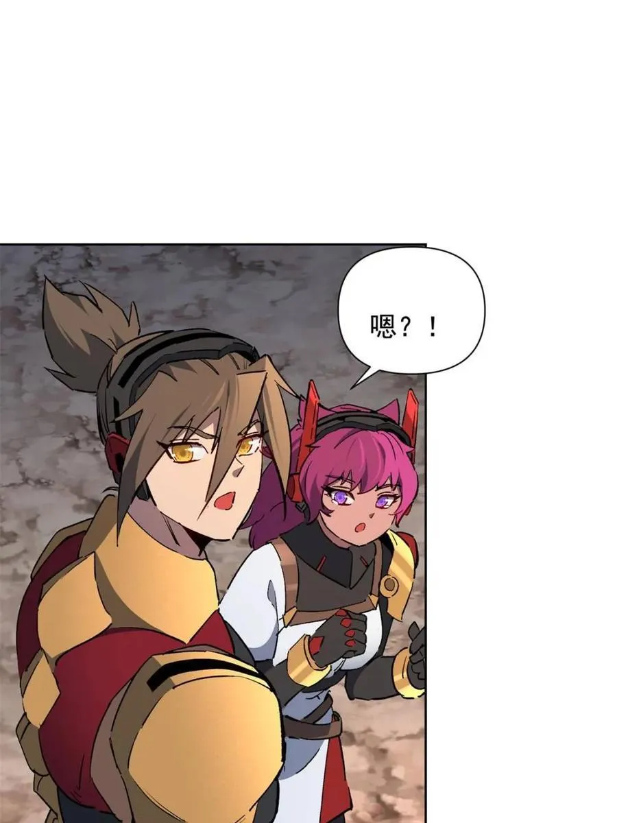 第316话 当老夫不存在吗？ 第33页