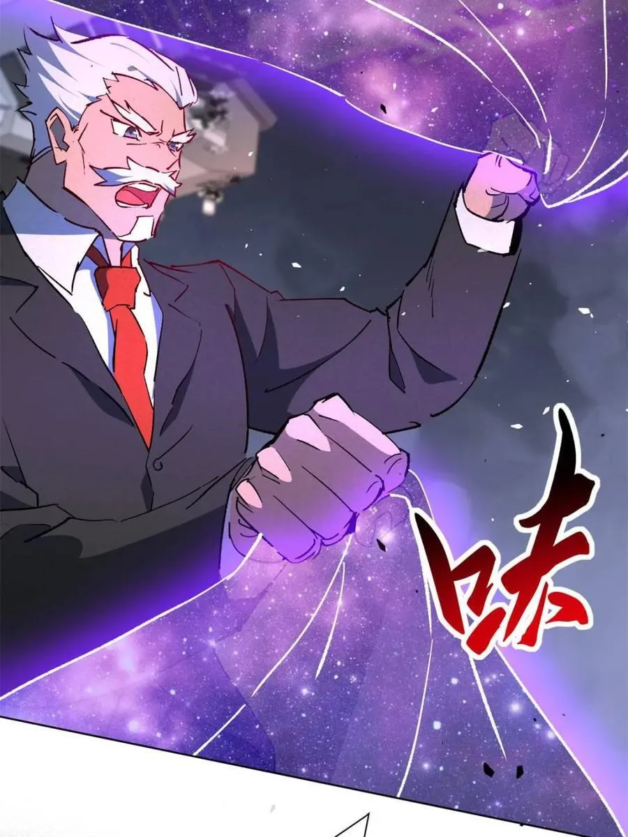 第316话 当老夫不存在吗？ 第35页