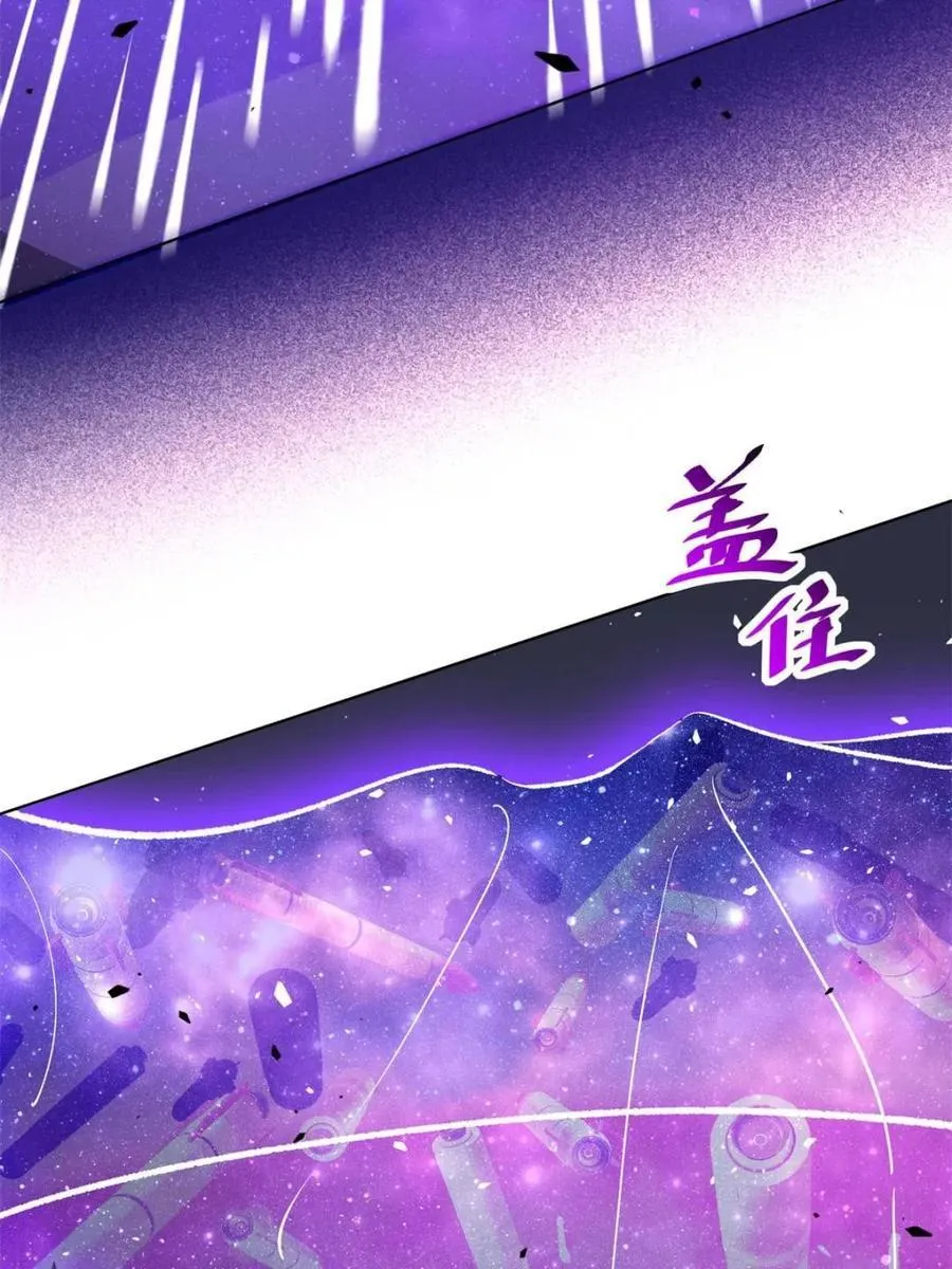 第316话 当老夫不存在吗？ 第38页