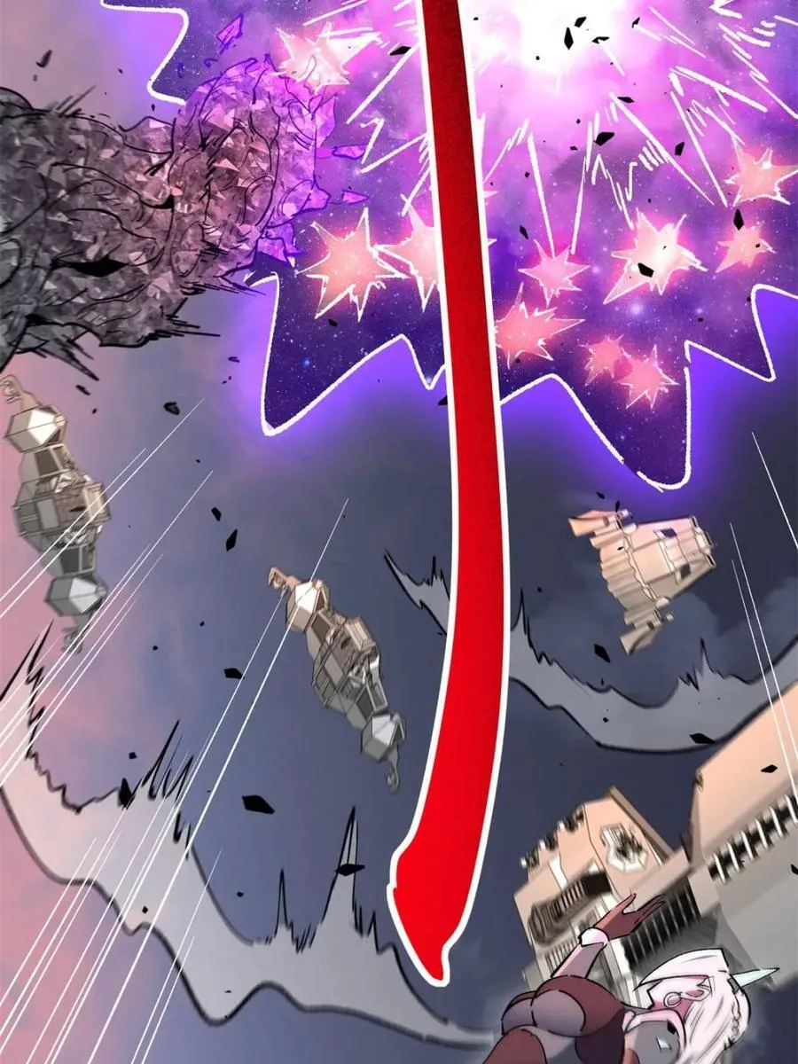 第316话 当老夫不存在吗？ 第44页