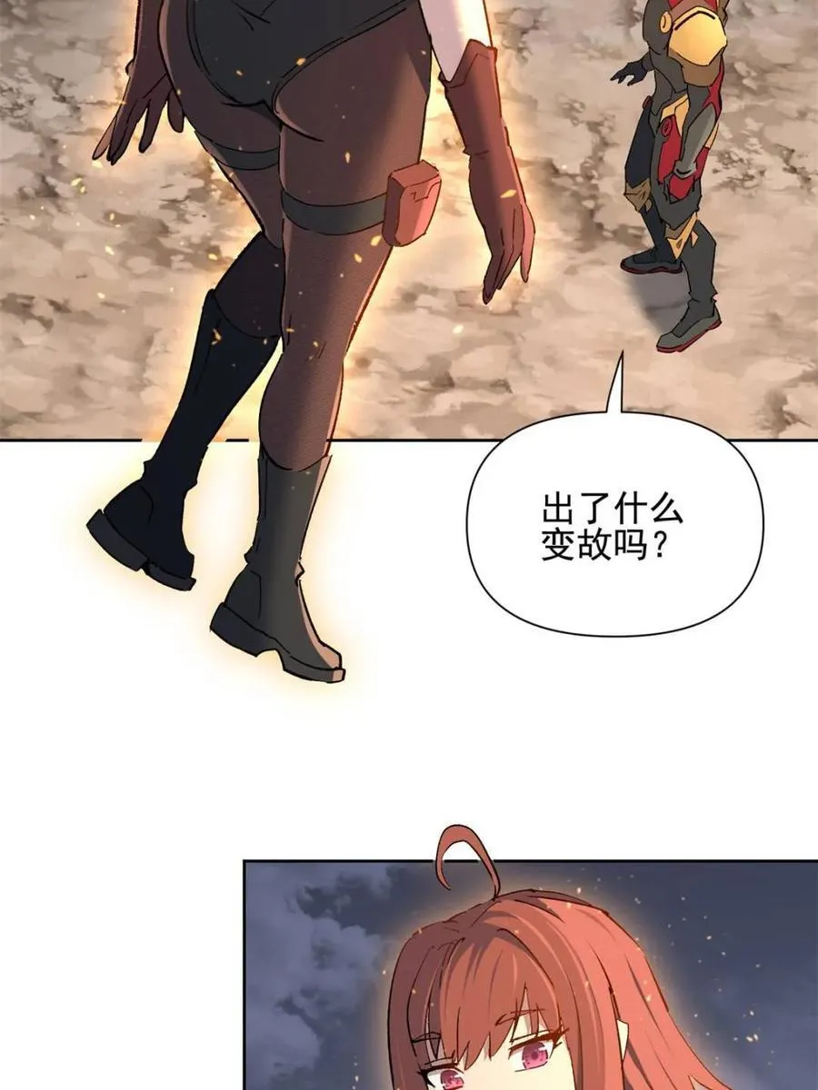 第316话 当老夫不存在吗？ 第53页