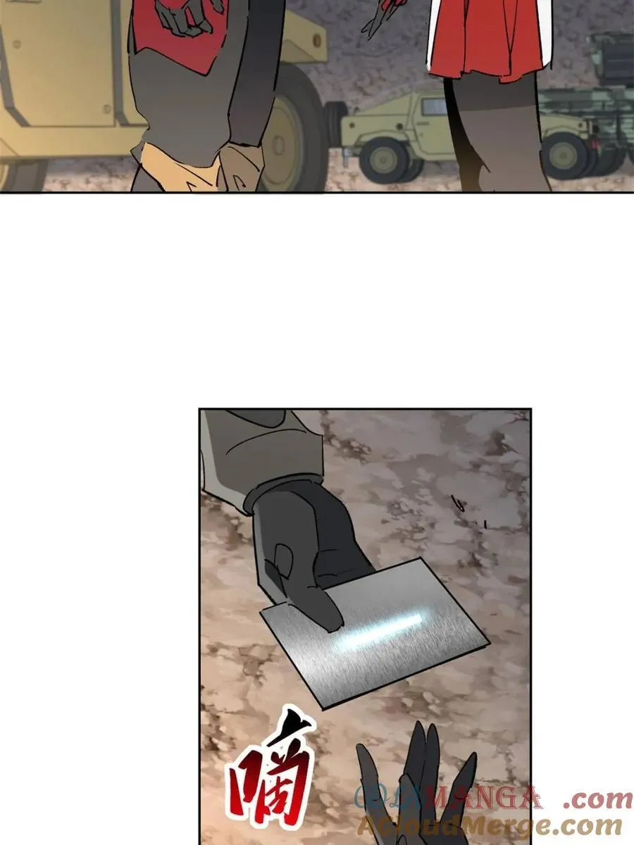 第316话 当老夫不存在吗？ 第64页