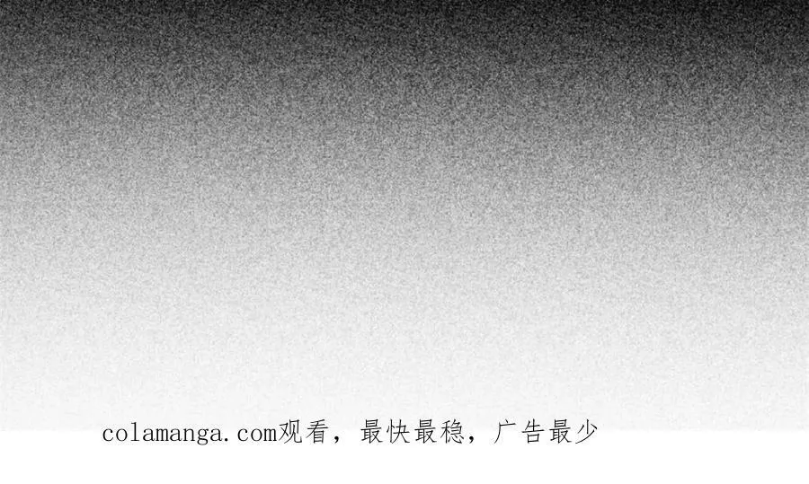 第316话 当老夫不存在吗？ 第68页