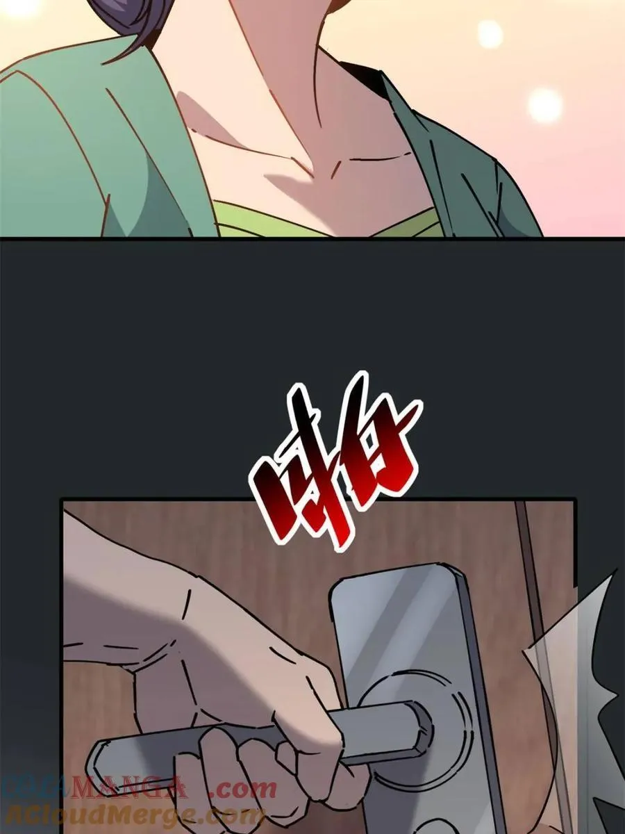 第317话 龙城未来的脊梁 第34页