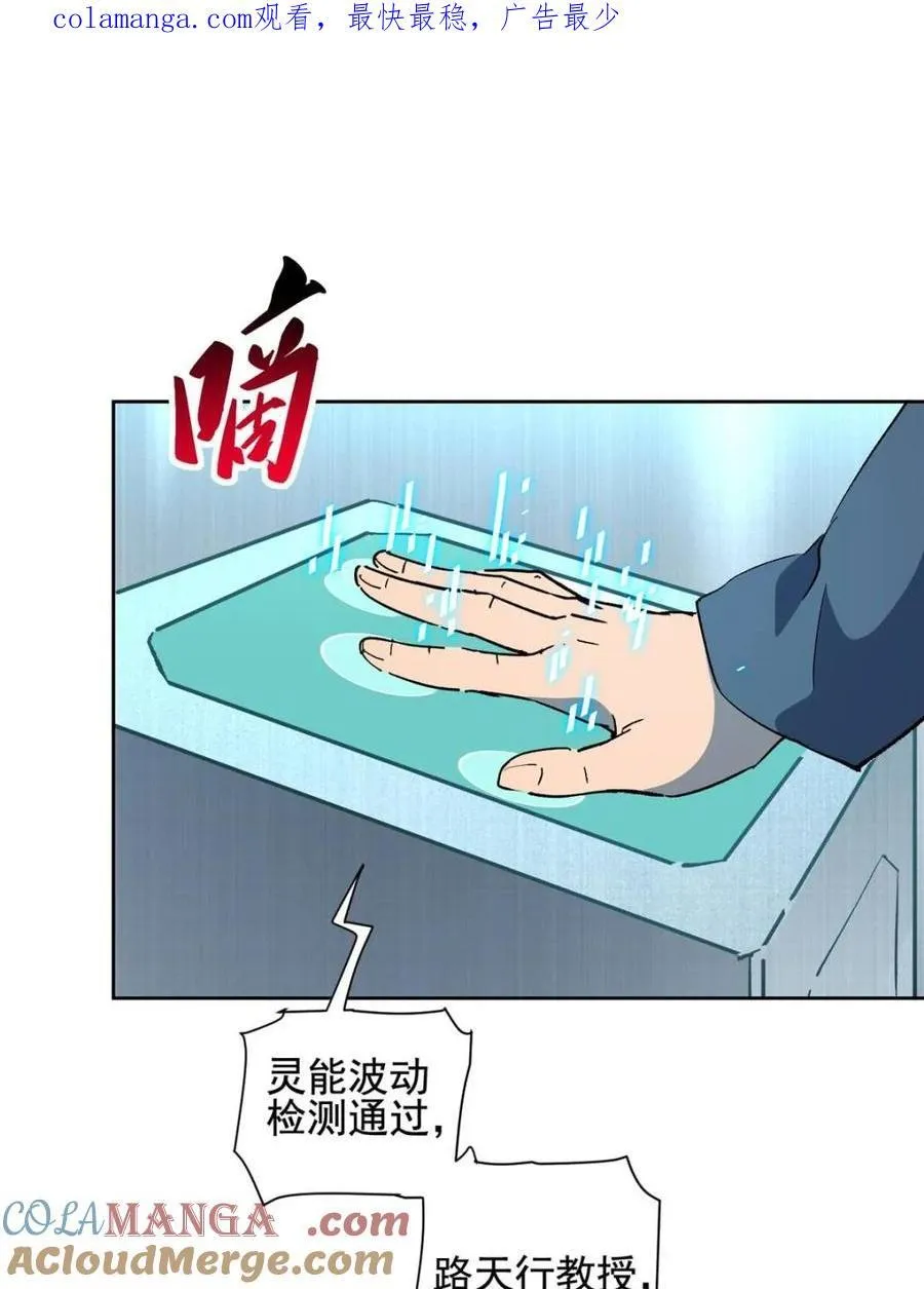 第318话 第1页