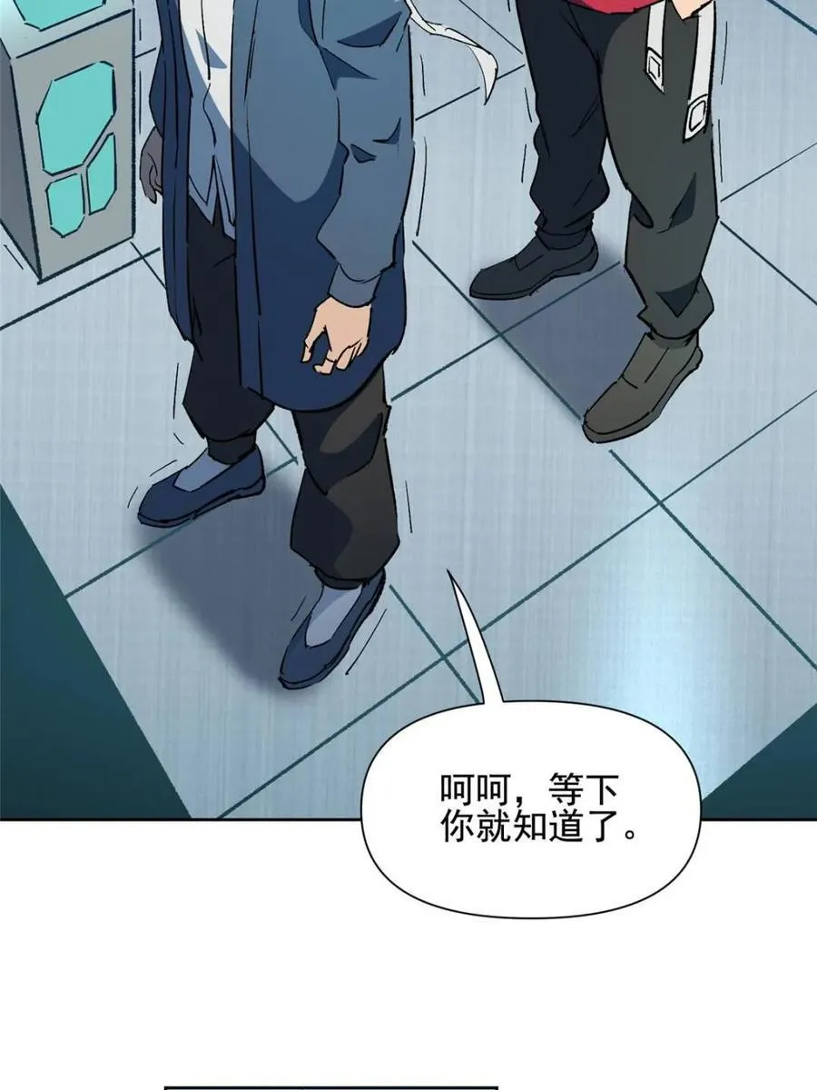 第318话 第3页