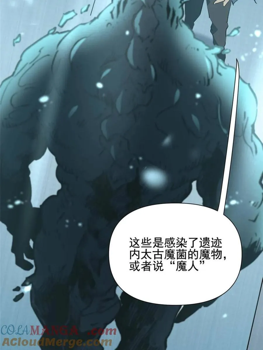 第318话 第13页