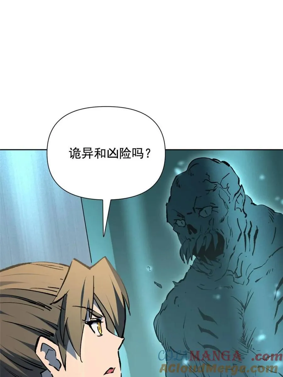 第318话 第16页