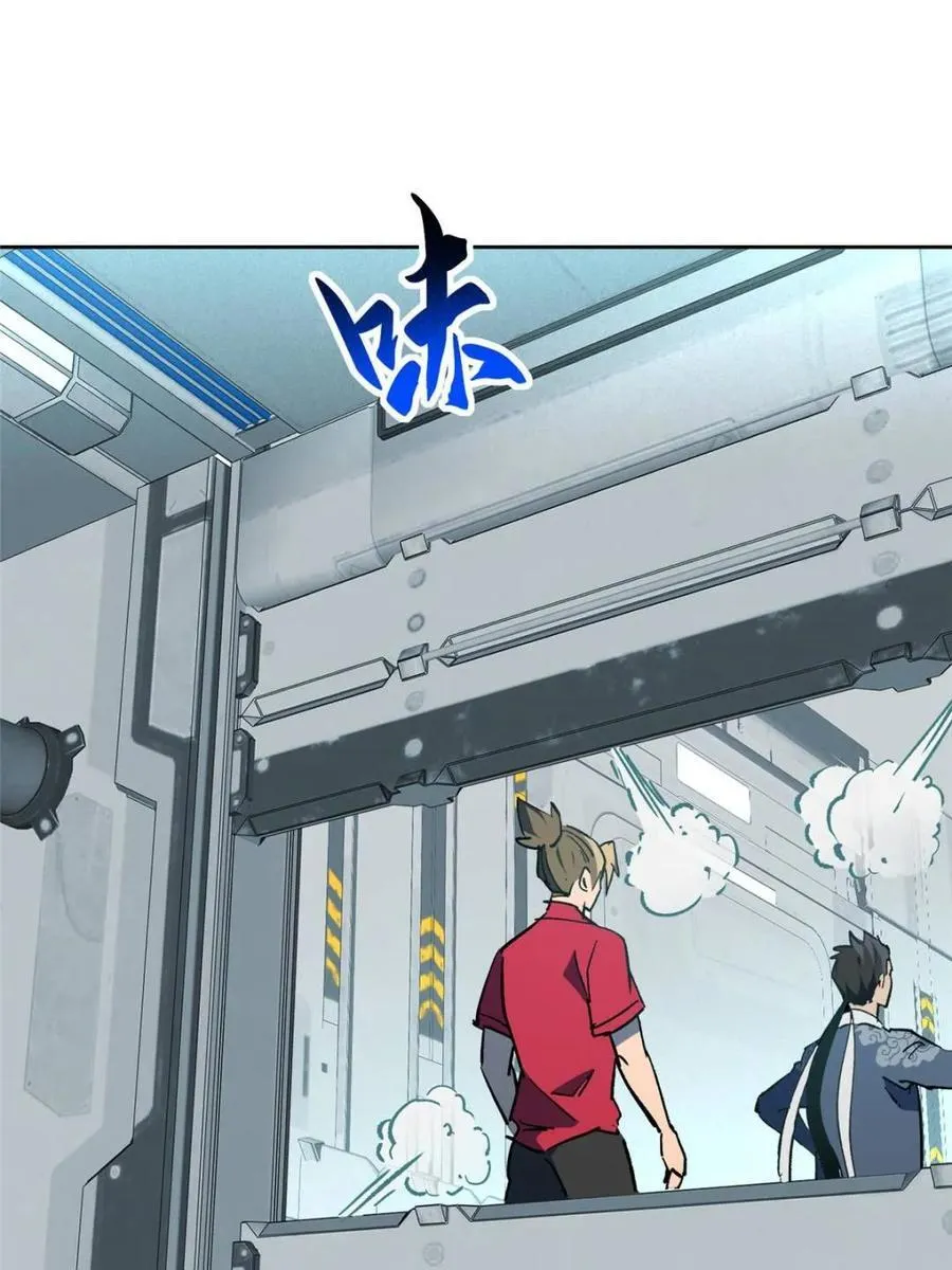 第318话 第20页
