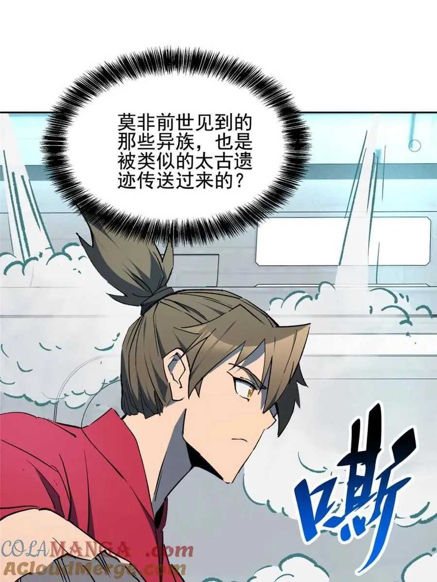 第318话 第22页
