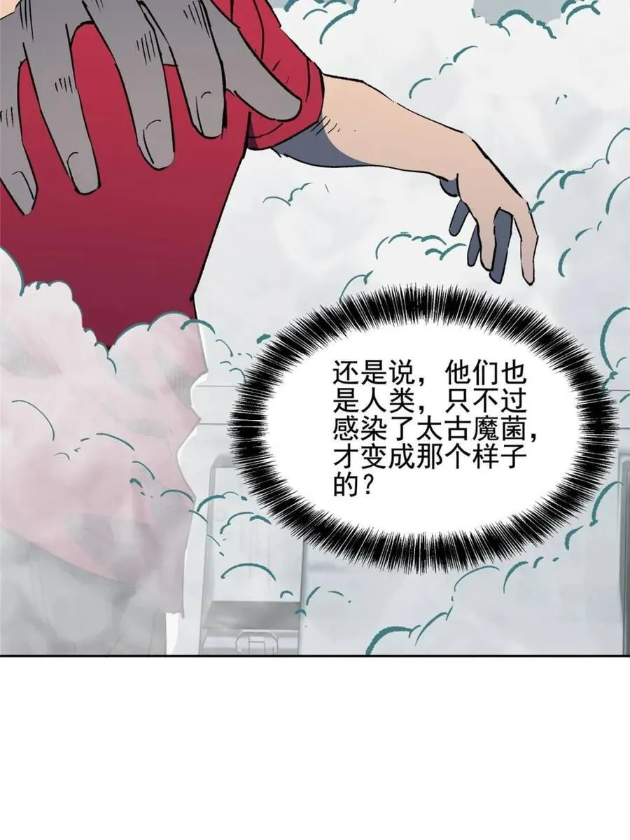 第318话 第23页