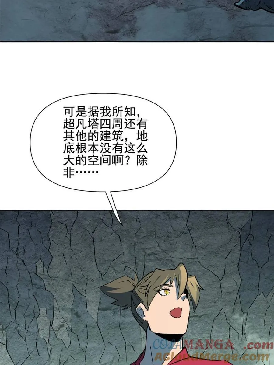 第318话 第31页