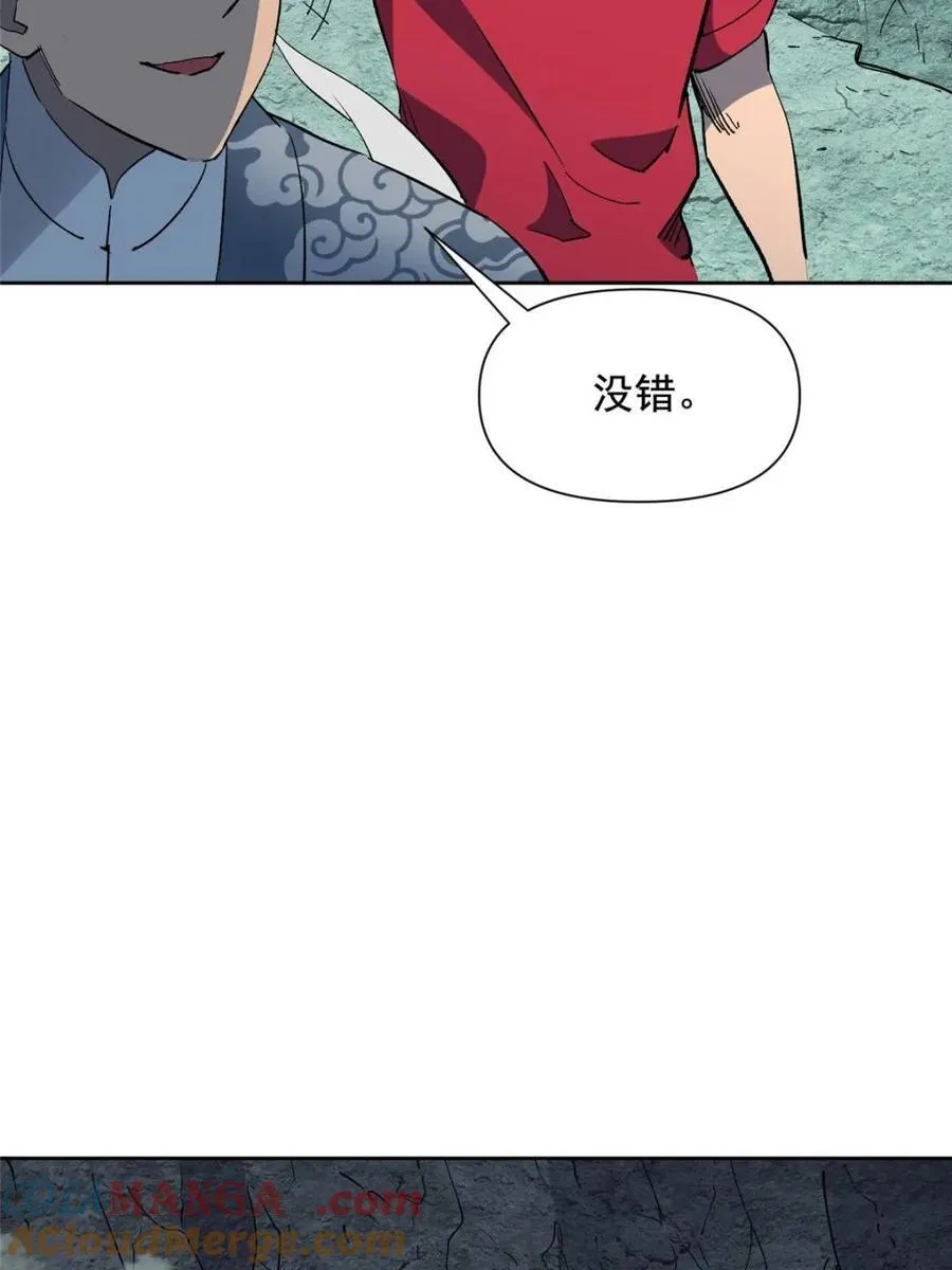 第318话 第34页