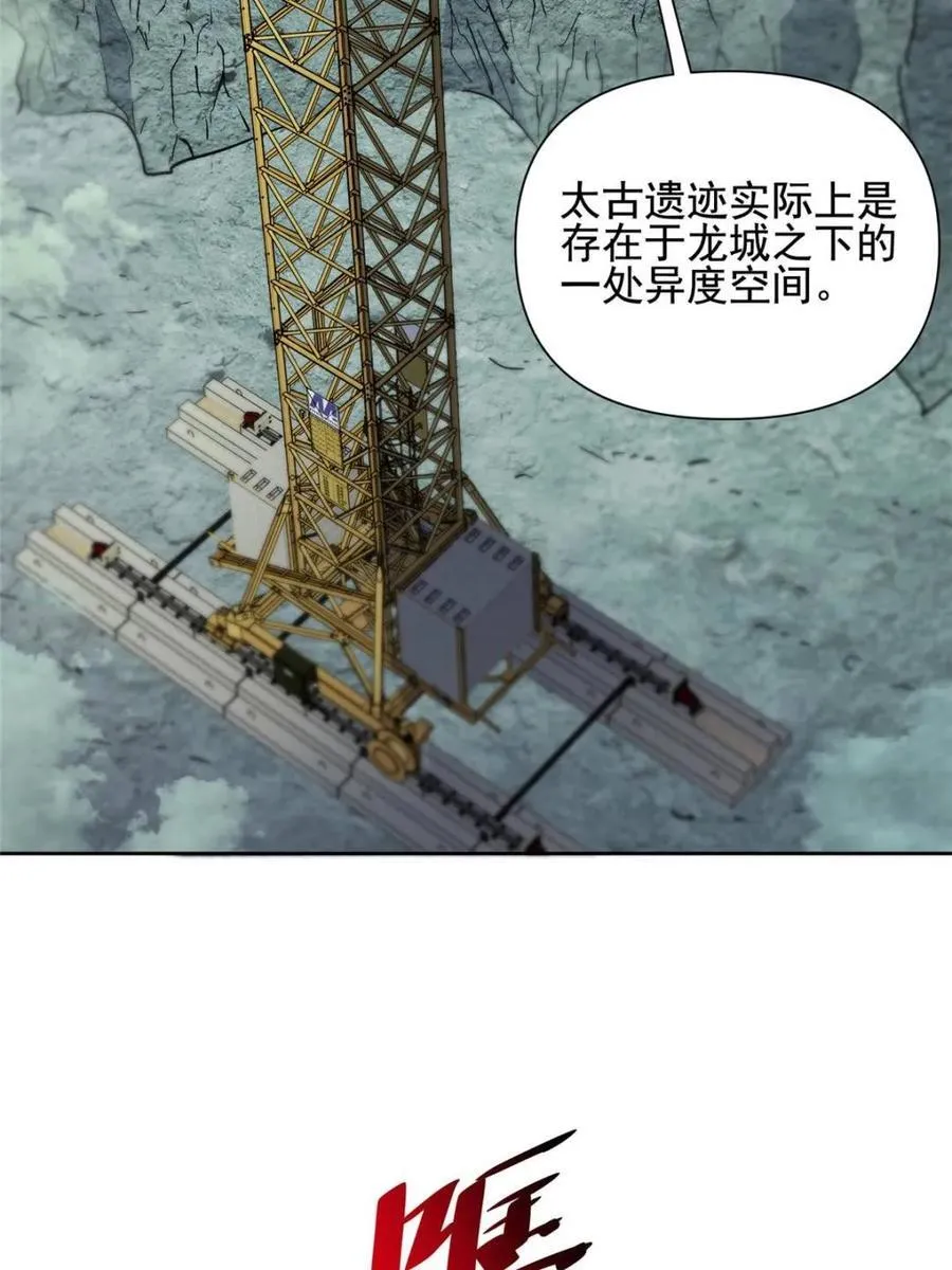 第318话 第36页