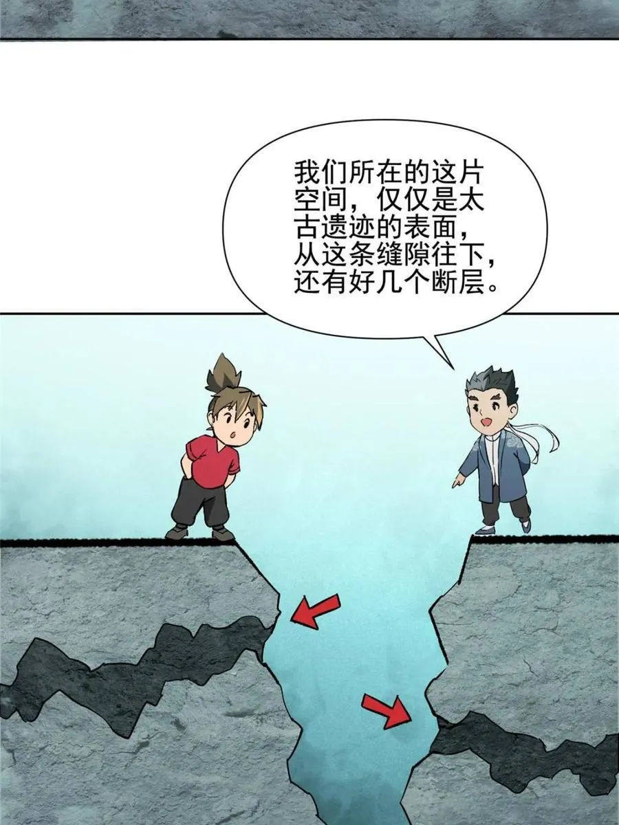 第318话 第48页