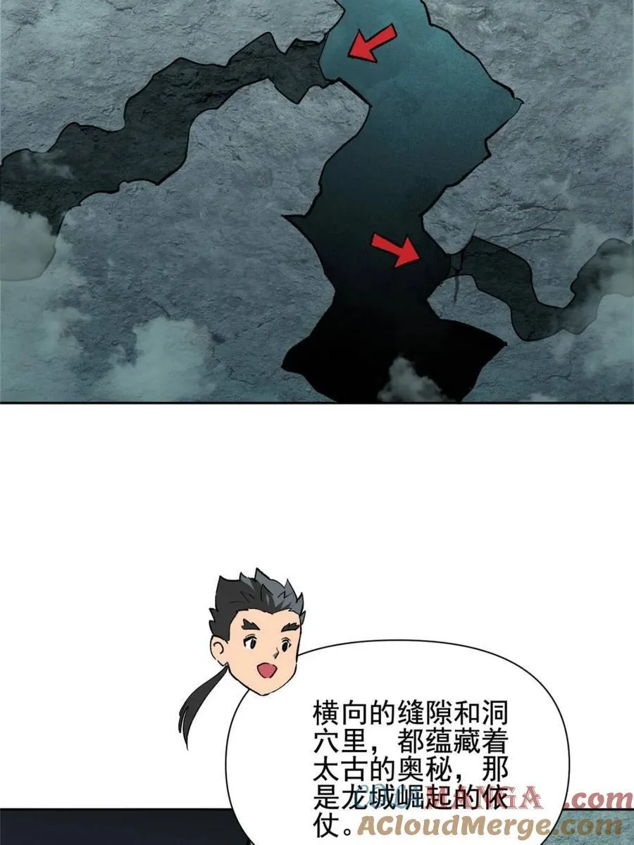 第318话 第49页