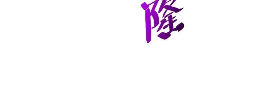 第318话 太古遗迹 第42页