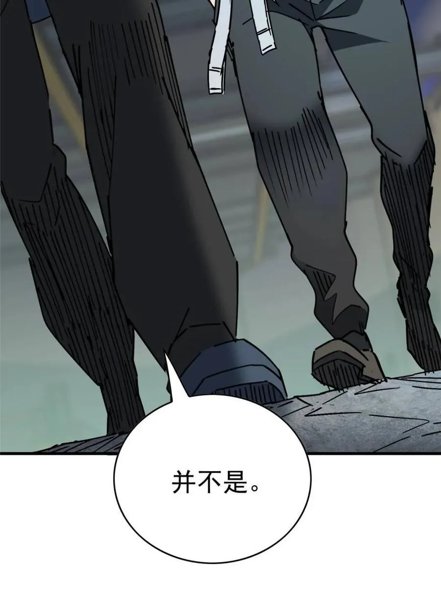 第319话 第30页