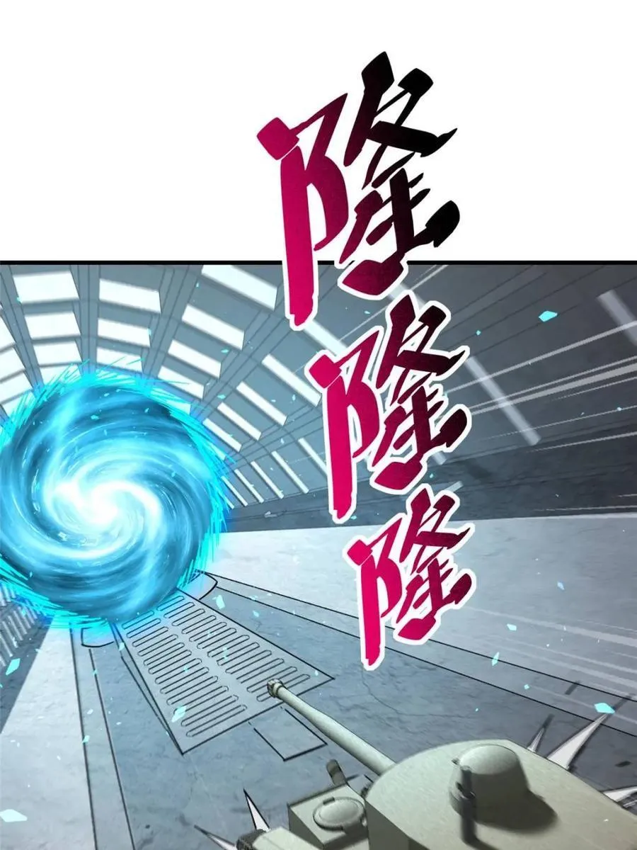 第319话 第42页