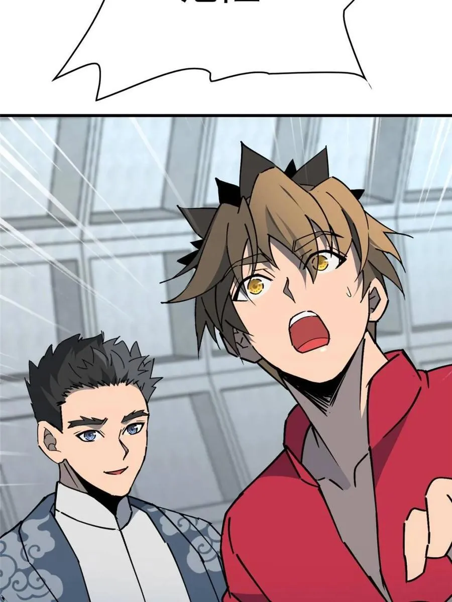 第319话 第44页