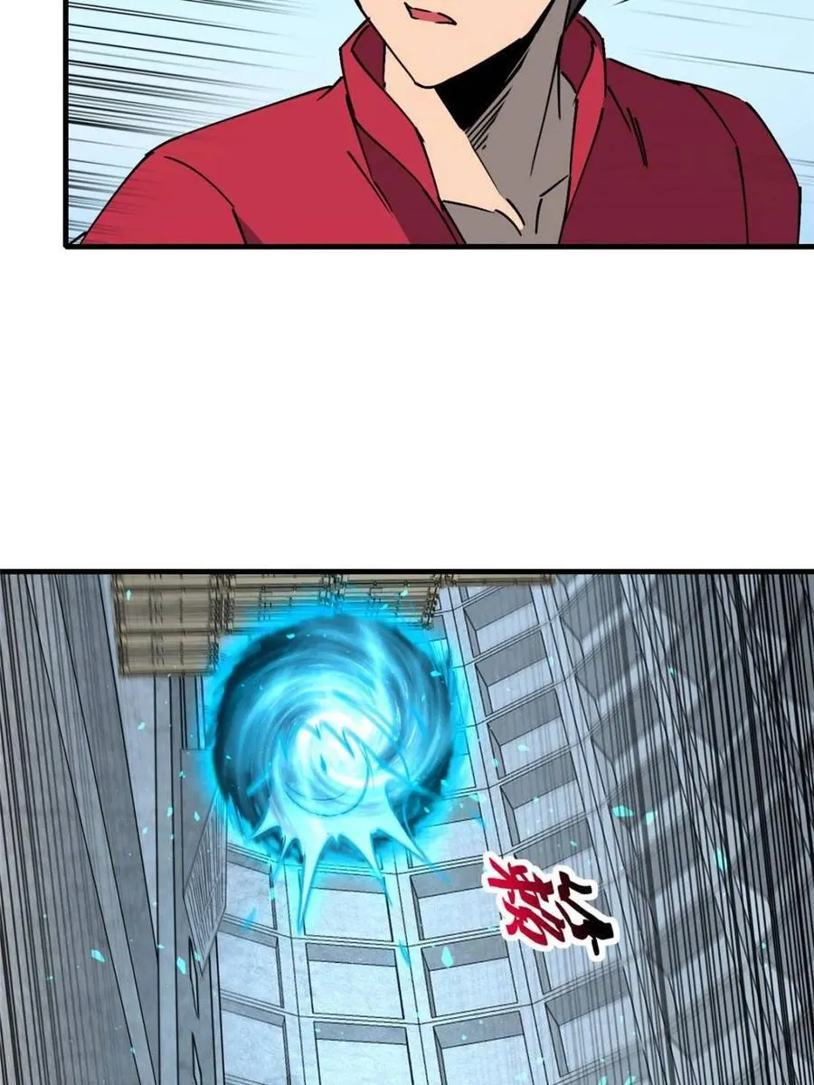 第319话 第47页