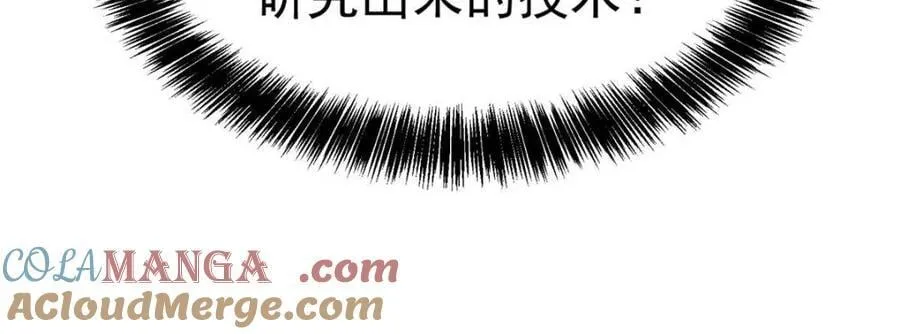 第319话 第52页