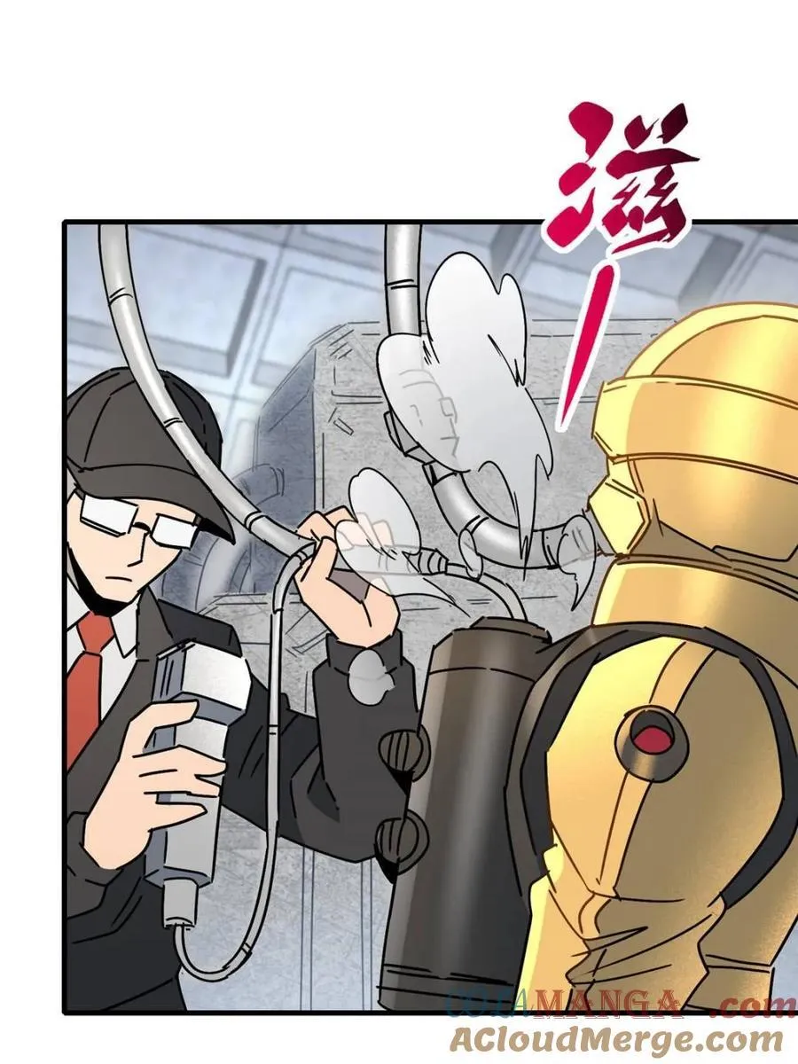 第319话 第55页