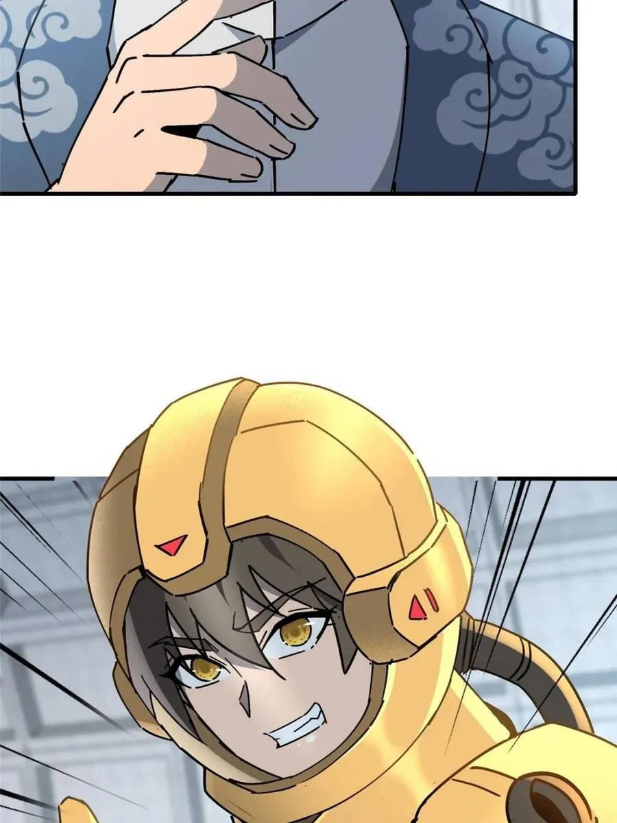 第319话 第57页