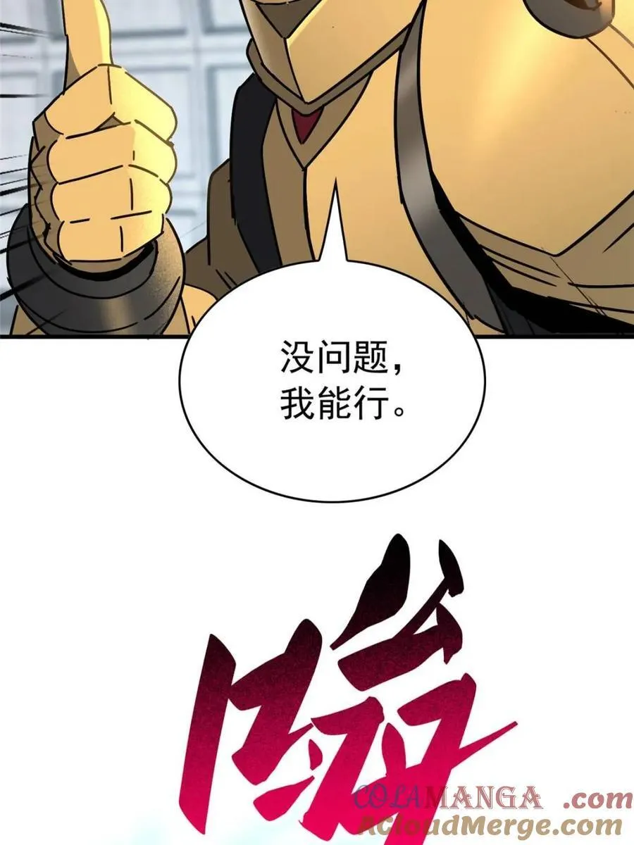第319话 第58页