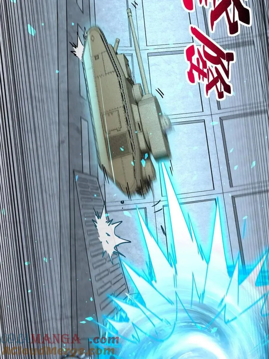 第319话 项目109 第49页