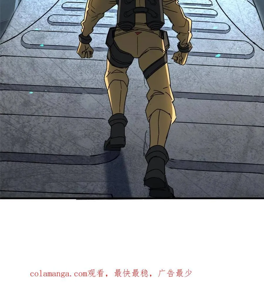 第319话 项目109 第60页