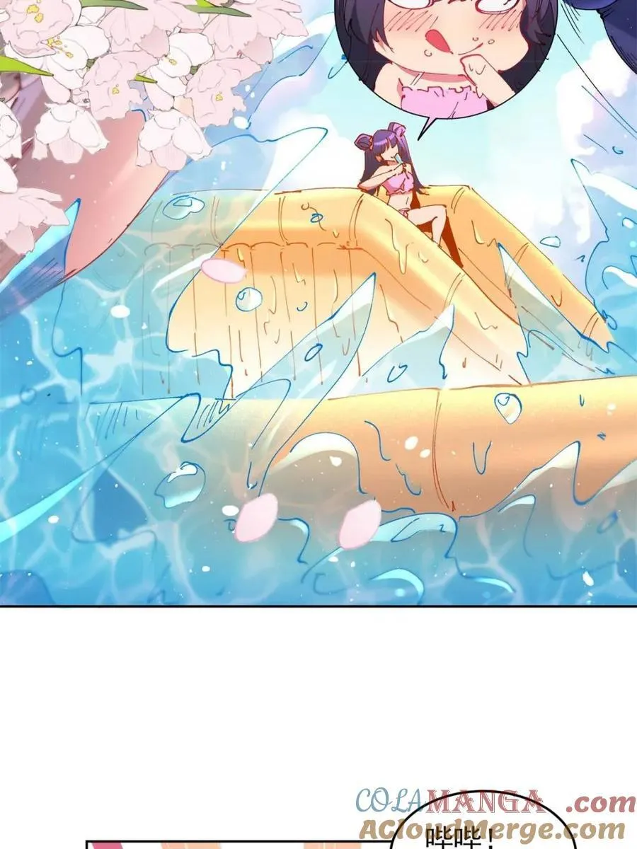 第320话 番外篇 一起去海边吧！ 第11页