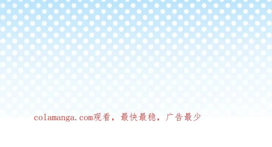 第320话 番外篇 一起去海边吧！ 第20页