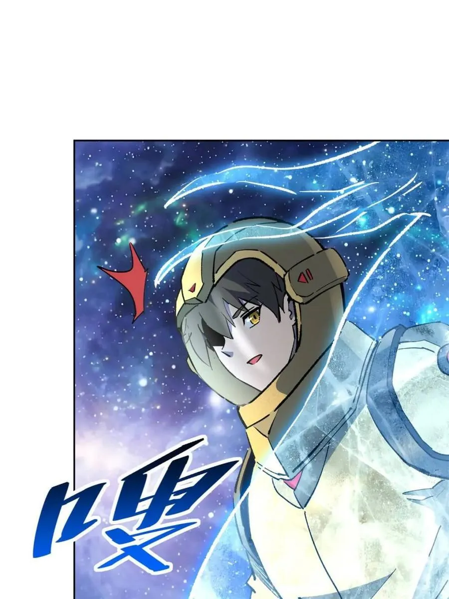 第321话 太古影像 第14页