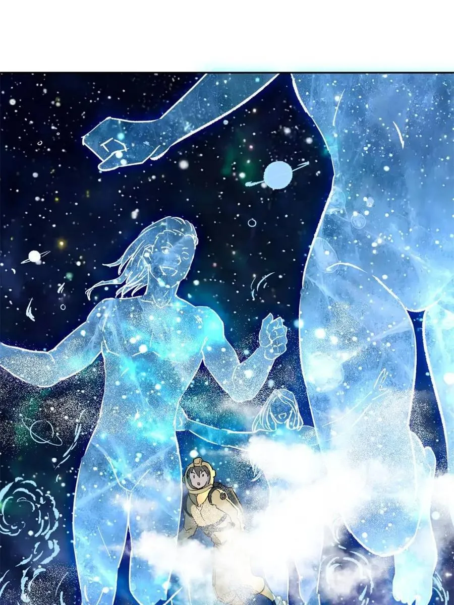第321话 太古影像 第17页