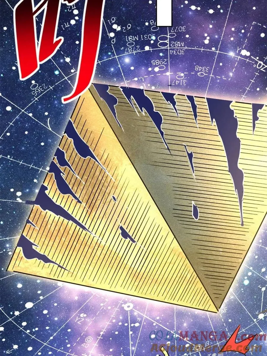 第321话 太古影像 第19页