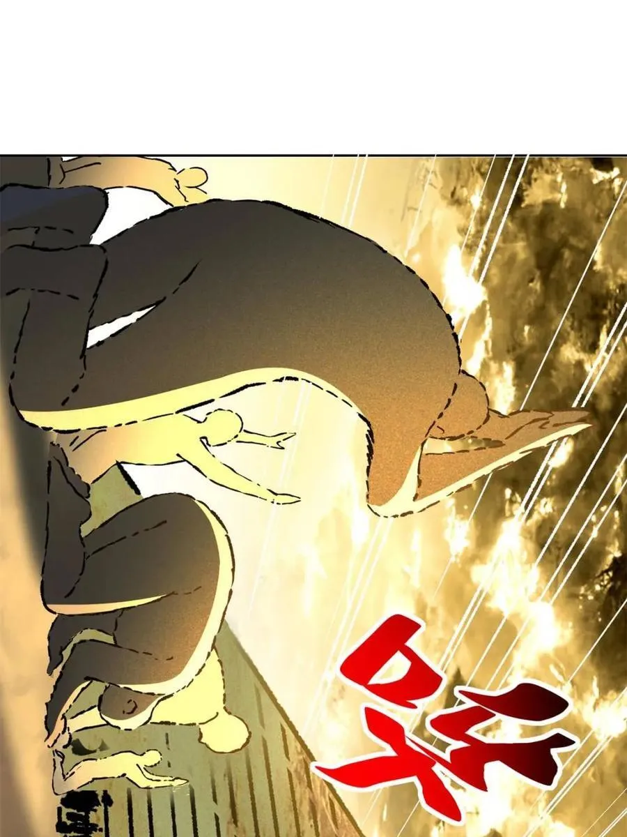第321话 太古影像 第21页