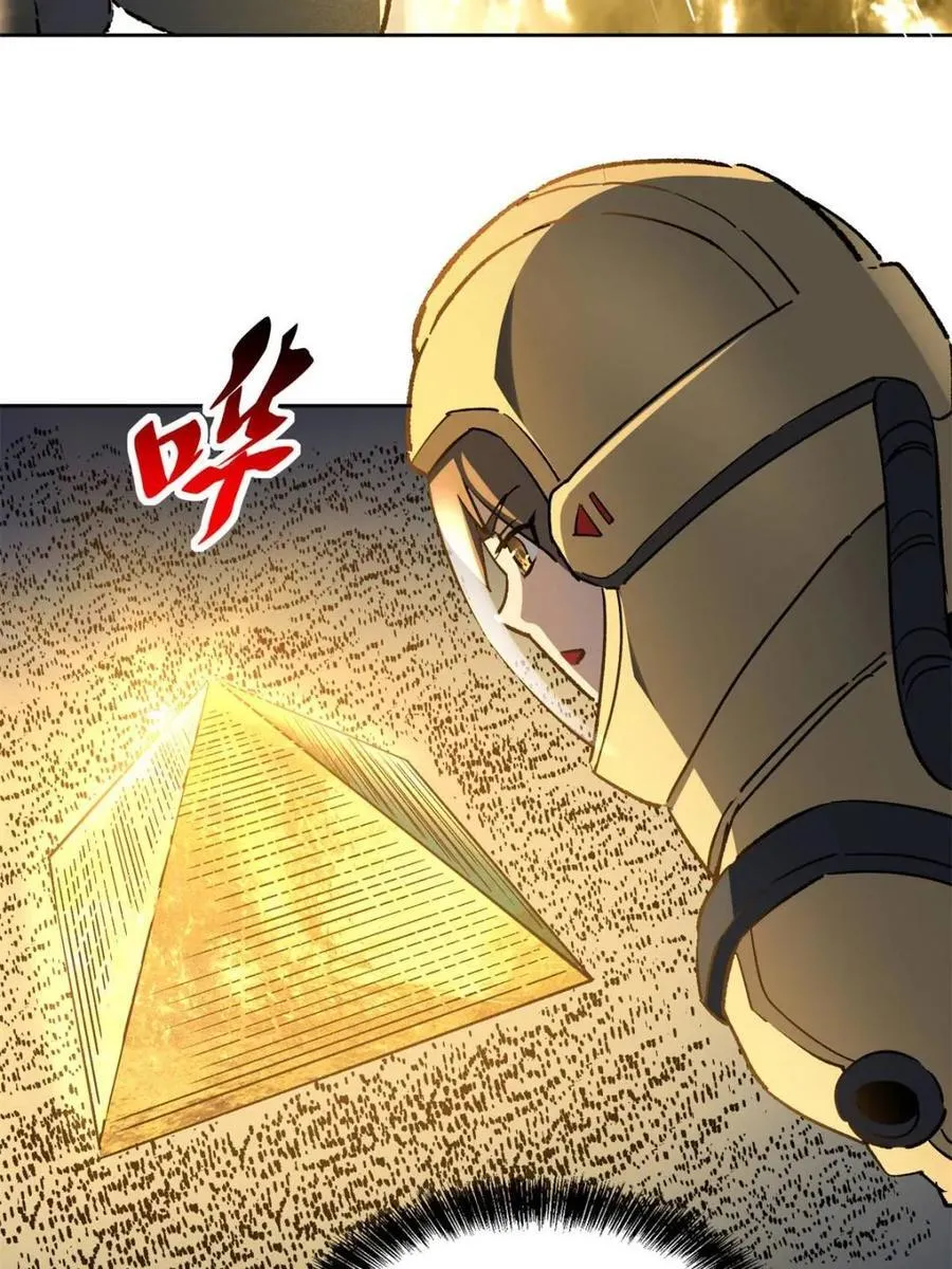 第321话 太古影像 第24页