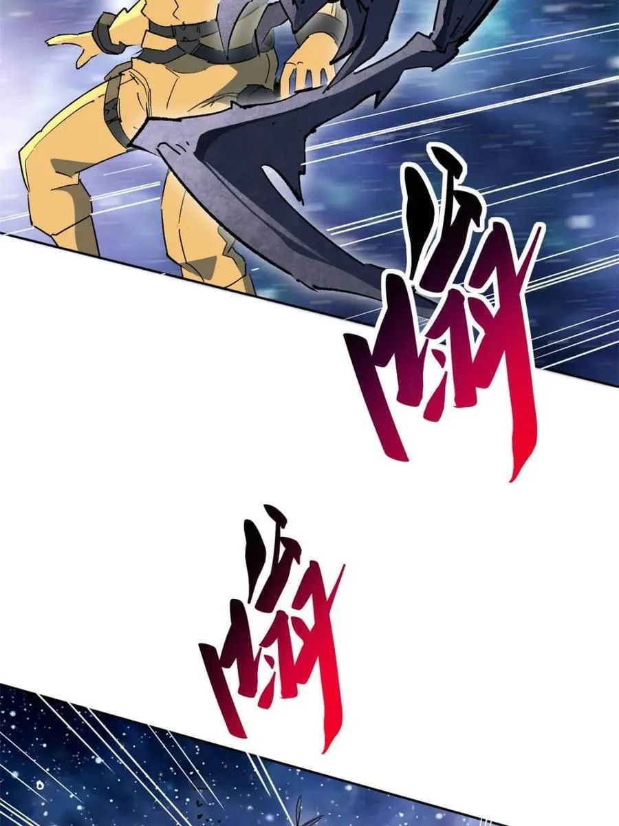 第321话 太古影像 第27页