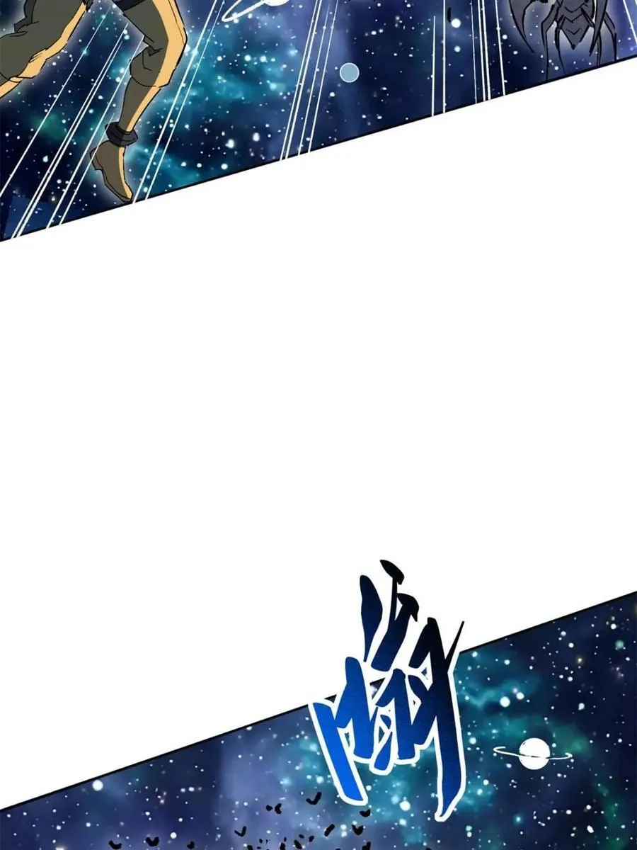 第321话 太古影像 第29页