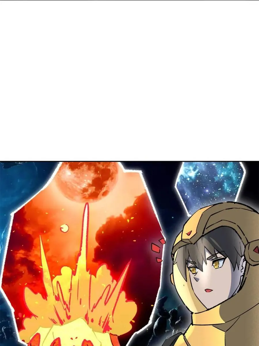 第321话 太古影像 第41页